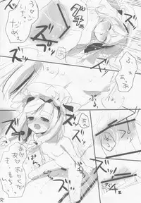 (COMIC1☆2) [gallop (shige)] Touhou Suinechou (Touhou Project)