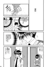 [Studio Dimple (Tsumugi Kyuuta)] Bishounen Kinbaku Nisshi Soushuuhen 2 [Digital]