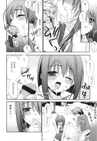 (SC33) [Teruo Haruo (Kanekiyo Miwa)] Negi Chari! 8 (Mahou Sensei Negima!)