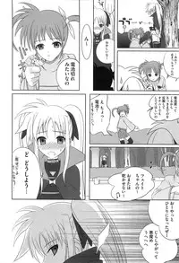 [Anthology] Inran Shoujo F Lyrical Nanoha Eroparo