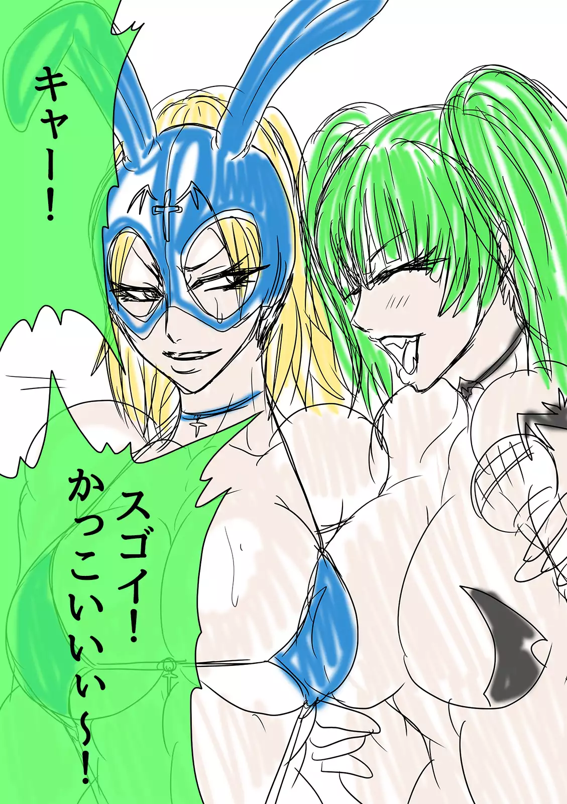 QUEEN HEAVEN HELLS GATE Vol.1