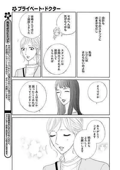 Renai LoveMax 2023-06