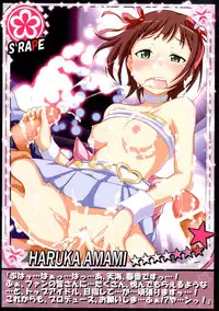 [OTA OFFICE (Mikepon)] THE iDOLM@STER CINDERELLA GIRLS X-RATED 765 [Digital]