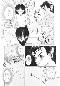 [Nakanoo Kei] Telephone: Darling