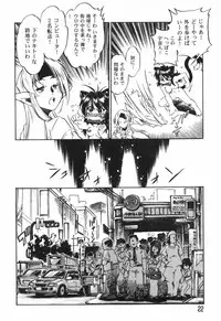 [Ootori Ryuuji] The Black Mages