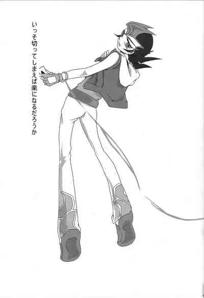 (SUPER21) [SOUMOU (Mutsuki Kirako)] YOUR AND MY CONNECTION (Yu-Gi-Oh! ZEXAL)