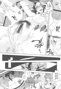 (C82) [Kacchuu Musume (Various)] Shikabame (Tasogare Otome x Amnesia, Sankarea, Kid Icarus)