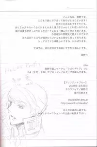 Brilliant Blue [English]