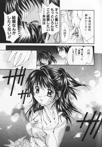 [Setsuna] Colorful Love