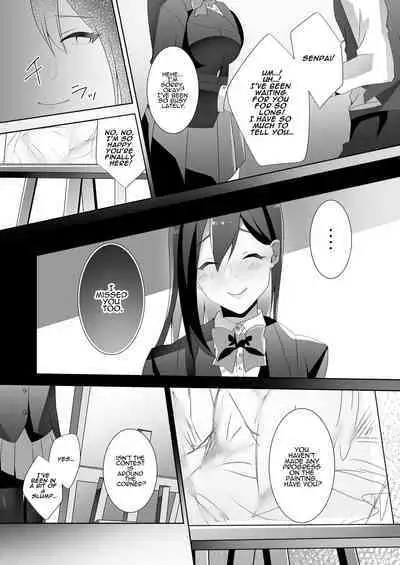 Yasashii Senpai no Amai Wana | The Sweet Snare of a Gentle Senpai