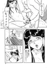 [Matsusaka Takeshi] Majo no Kanazuchi