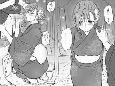 Changed into a Girl, with My Best Friend