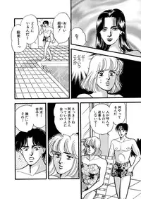 [Big Island] Tears of the Dragon