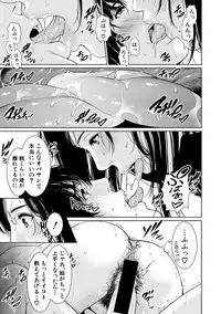 COMIC Shingeki 2018-03 [Digital]