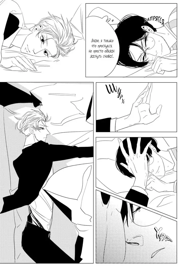 Datte, Oishii no ga Warui