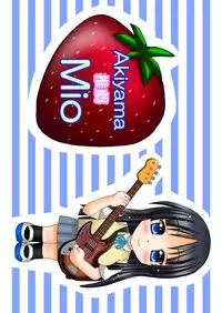 [Onnanoko MIX (Hirokane Tetsudou)] Yuicon - Yui Complex (K-ON!) [English] =LWB=