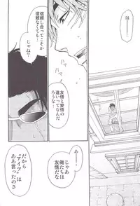 [BOOBY TRAP (YANAGI)] POLYAMORY (Toriko)