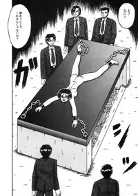 [Anthology] Aozora Anal