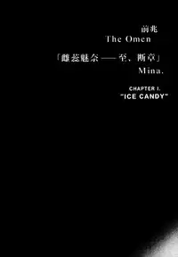 (C53) [Psy-Walken (Yoshizawa Tomoaki, Ohtsuki Suzuki)] ESCAPE 2 [JUST_DO_IT!]