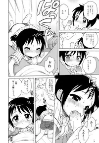 [Inuboshi] Ojohsama no Himitsu - The Secret of the Young Lady