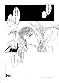 (SC20) [SHAGWELL, T2000 (Shinobu Shou, Isshiki Nishiki)] Kuchibiru de Mahou (Sentimental Graffiti)