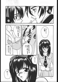 (C53) [METAL (Various)] MODEL SPECIAL 6 (Various)