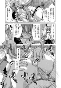 [Hori Hiroaki] Hakuchuumu - Niku ni Otsu - [Decensored]