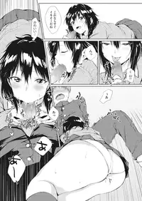 [Uekan] Koi to Jijou to Et Cetera [Digital]