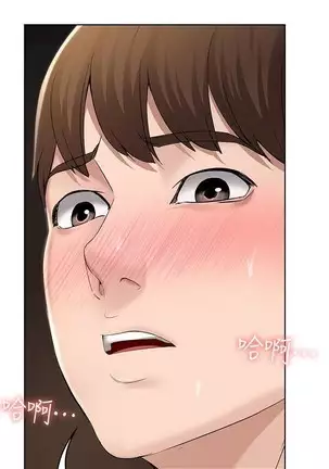 BOARDING DIARY 31-47 CHI