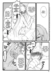 [Keuma] ERO Figure Jou Ch. 1-2, 5 [English] [biribiri] [Digital]