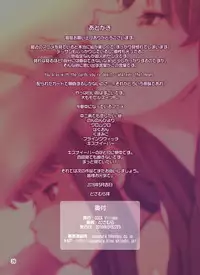 [DOZA Village] Boku no Mama Boku no Ane [English] {doujins.com}