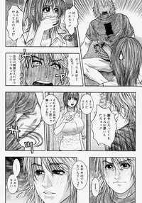 Comic Megastore H 2004-07