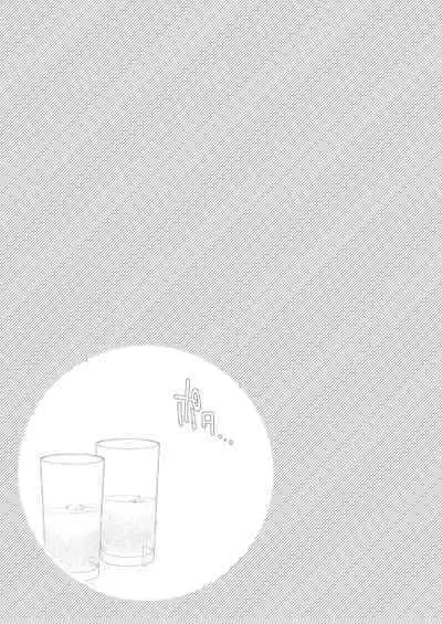 [YAMADA AIR BASE (Ozawa Yoshi)] Exogamy Soushuuhen (Touhou Project) [Digital]