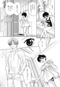 [Takamatsu Makoto] Imouto Jiru