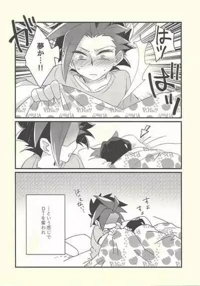 Shishunki no Yuuto-kun wa Shinyuu ni Chinchin Saretai!!