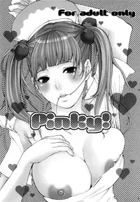 [Vanilla School & Berry Lollipop] Pinky!