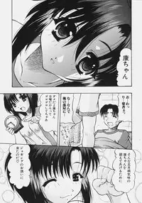 [Mitsuki Rintarou] Nikuziri no Uzuki