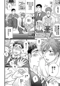 [Madara Mada] Itoshi no Love Bear - I Love Bear [Digital]