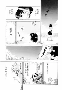 [Mejiro Tsugumi] Milky Maid