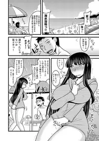 [Anthology] Cyberia Maniacs Roshutsu Chuudoku Maniax Vol.1 [Digital]