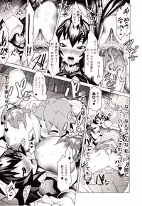 Comic Unreal 2010-02 Vol. 23