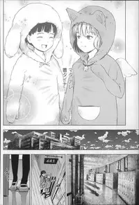 [Ame to Toge] Shoujo Netsu - Girls Fever