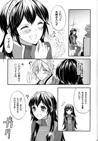 (C85) [Q.O.N (Sawako)] Lucina Kawaii (Fire Emblem: Awakening)