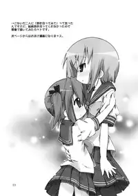 (SC36) [Zenpou Fuchuui (Tamura Hiyori)] Hiyorin Break!! (Lucky Star)