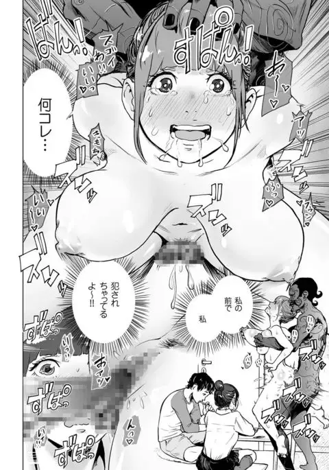 comic KURiBERON 2016-11 Vol. 49