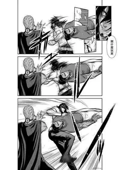 [Tetsu MOMOTA] Chijou Hyakkai R18 Ch36-40 [Chinese] 地上100層 [牛頭人酋長之魂漢化]