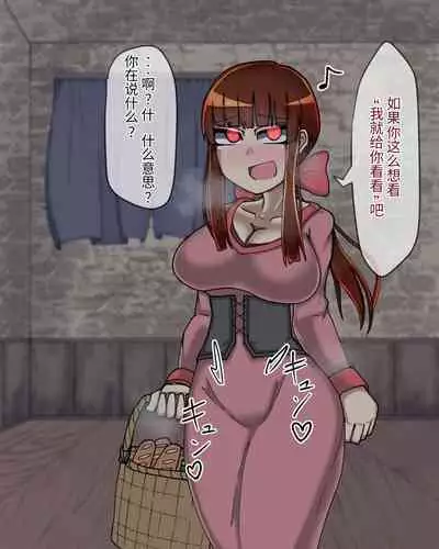 淫魔化桑拿开业啦!篇章（机翻）