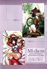 [Fukunaga Yumi] Mi・da・ra Computer Graphics & Original Pictures