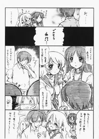 (C73) [Team Nekodaruma (Ninjin San)] CowGirl -Choudai! Milkshake-