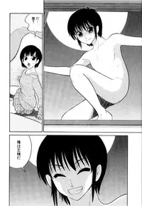 [Dozamura] Doguu -Dozamura Guuwa- Kuro